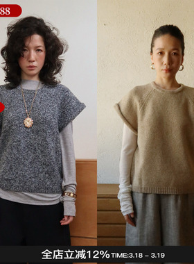 sesaar赛萨 26新款环保羊毛混纺卷边叠穿打底衫针织短袖保暖上衣