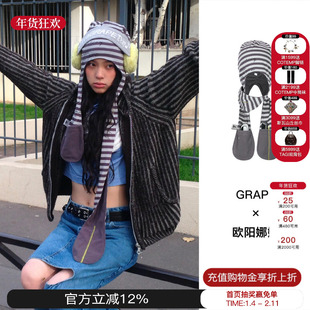 欧阳娜娜同款GRAPE 2026新款密码印花条纹围巾帽保暖围脖M星店