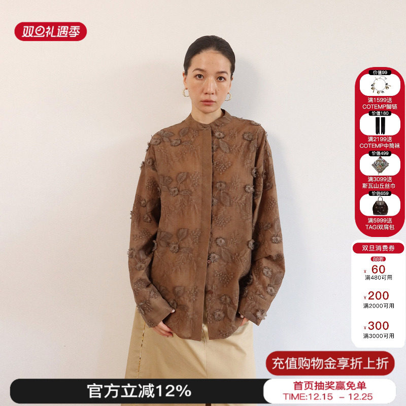 sesaar赛萨立体绣花小立领上衣