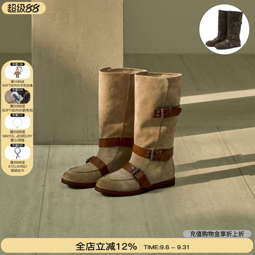 faytobe小众皮带扣绒面西部靴
