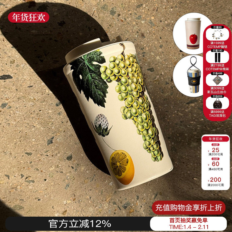 SoftServe柔软供应 26新款暖手补丁苹果猫不锈钢保温冷杯随行杯子,餐饮具,保冷/保温杯,淘宝优惠券,粉丝福利购,淘宝优惠卷