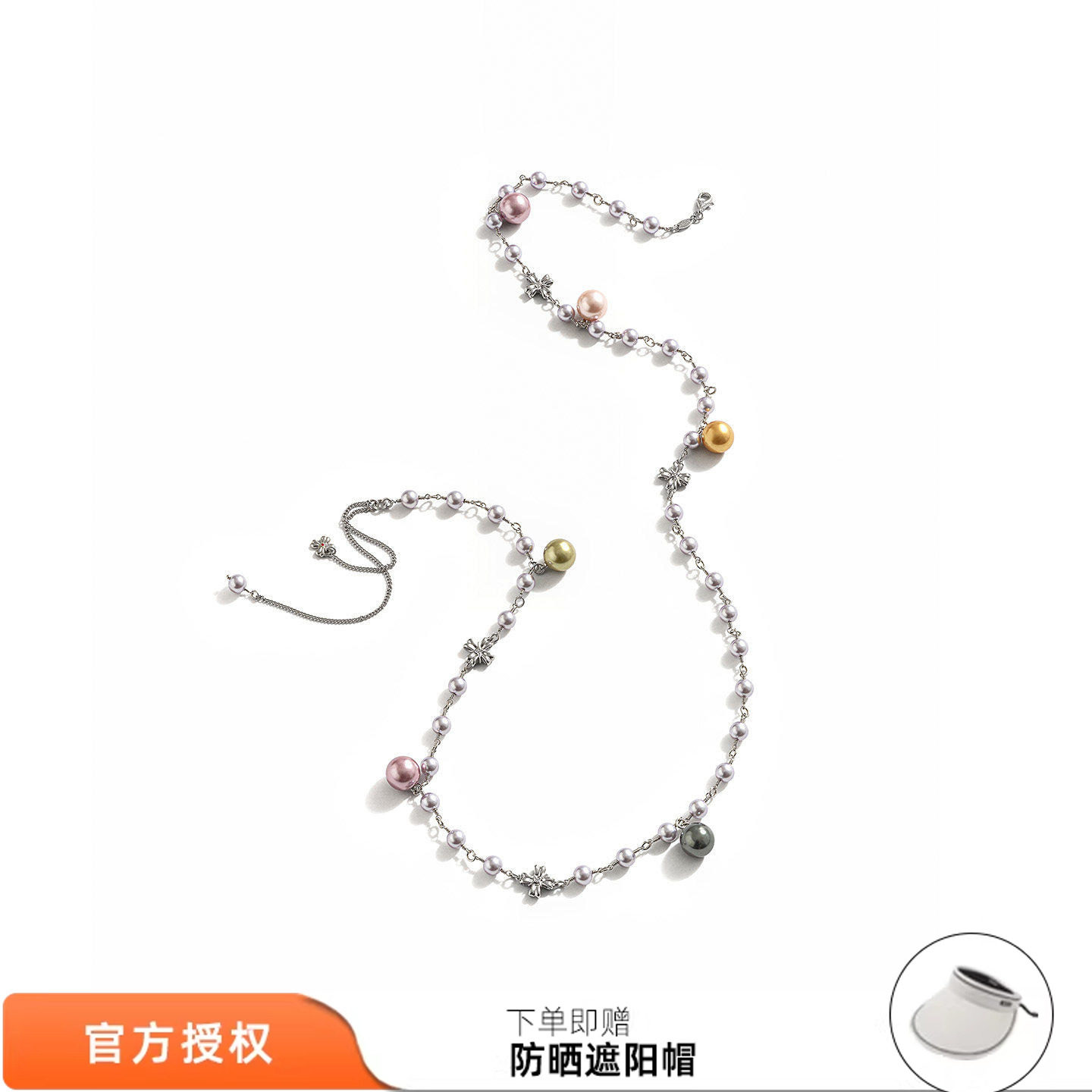 tokokkino 26夏季新款「失序浪漫」多色紫珍珠蝴蝶结长项链锁骨链