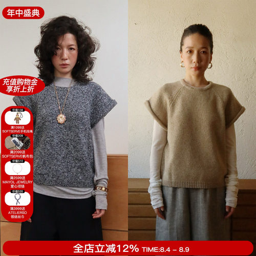 sesaar赛萨叠穿Kavi卡维针织短袖