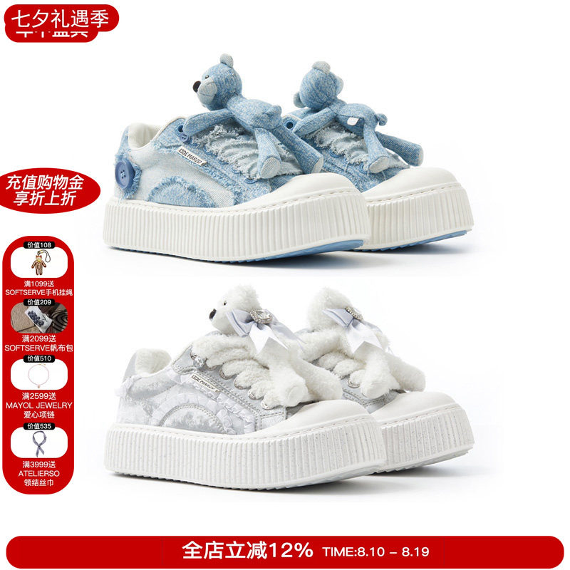 饼干休闲鞋厚底运动鞋子
