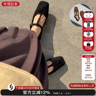 homework atelier 2025新款复古丁字方头超软皮玛丽珍鞋休闲单鞋