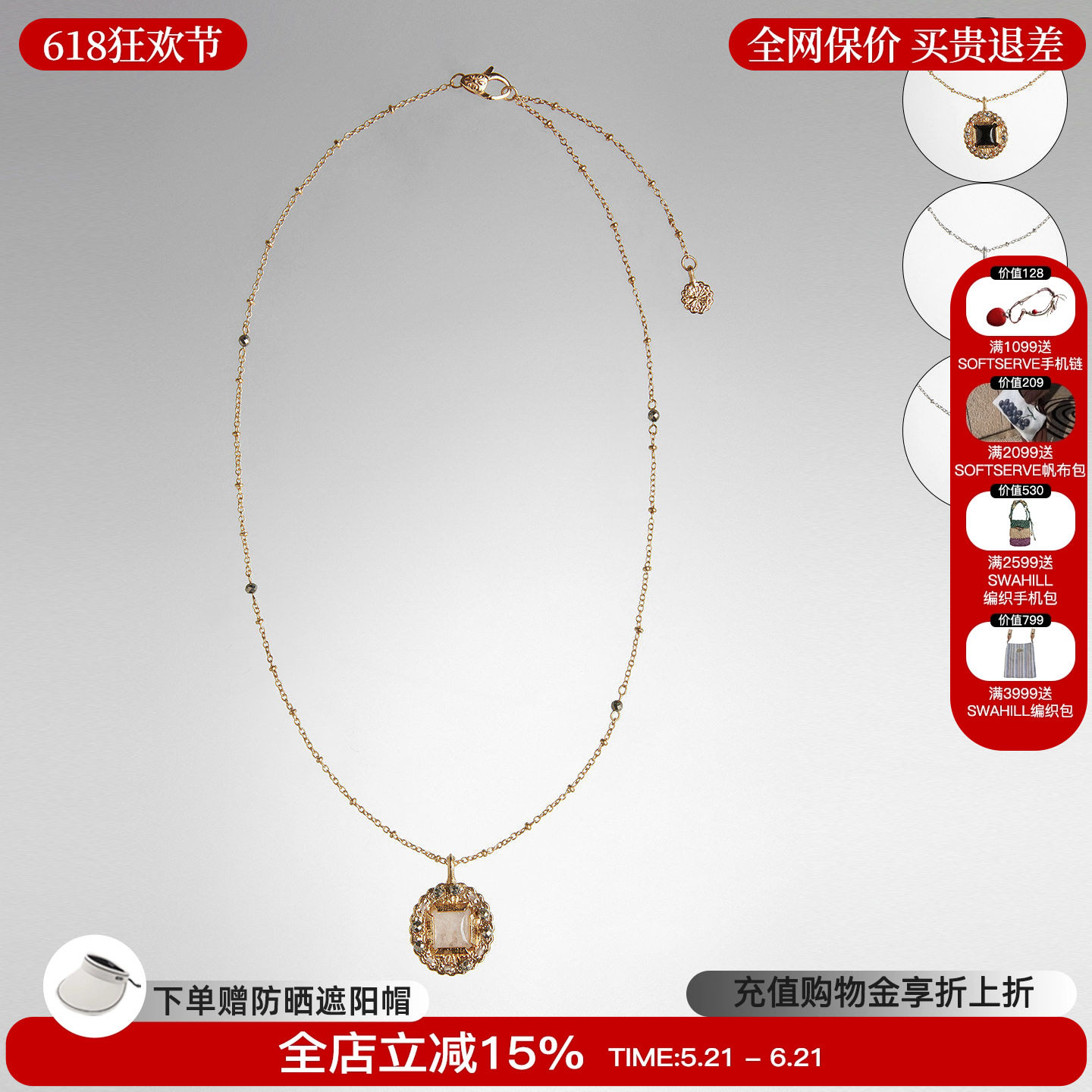 Epissage 26新款Aura Kaleido Necklace 彩色项链天然石锁骨链女