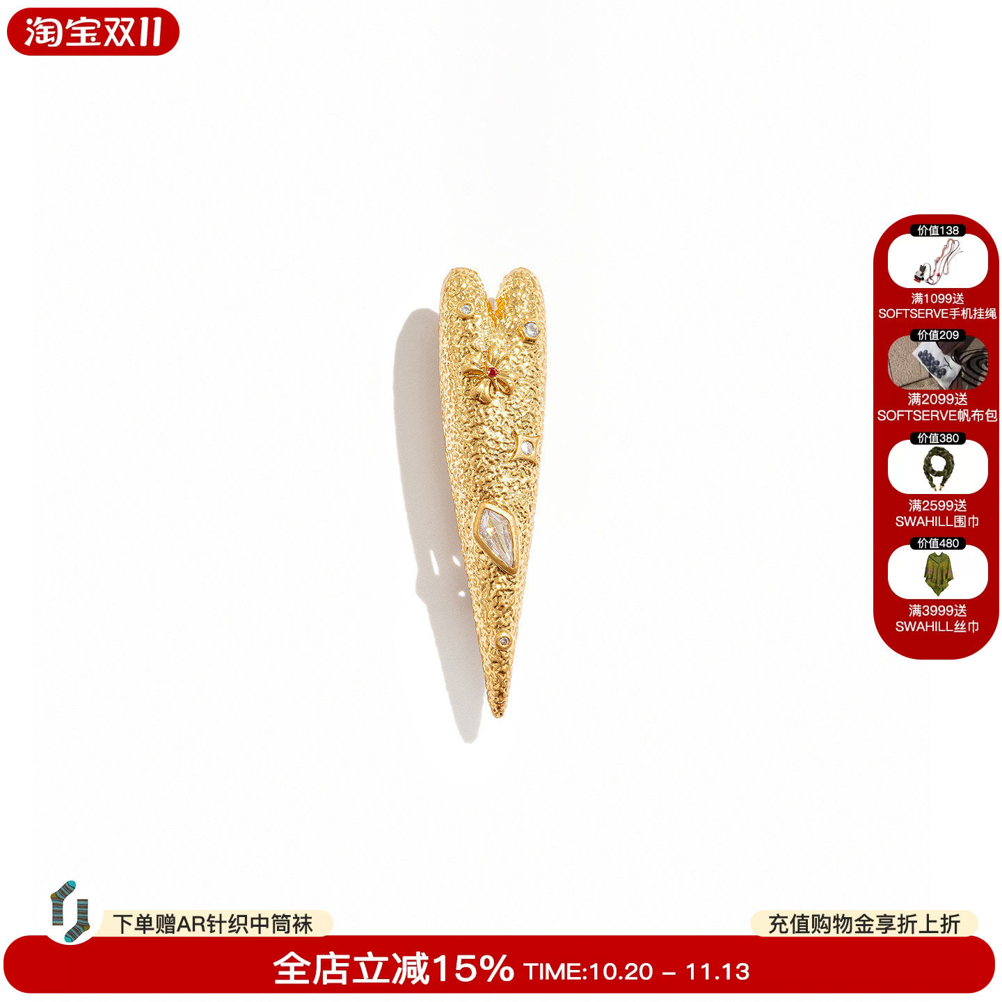 tokokkino复古金爱心水滴胸针