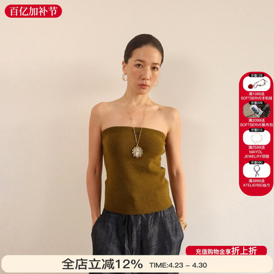 sesaar赛萨奥里安抹胸羊绒