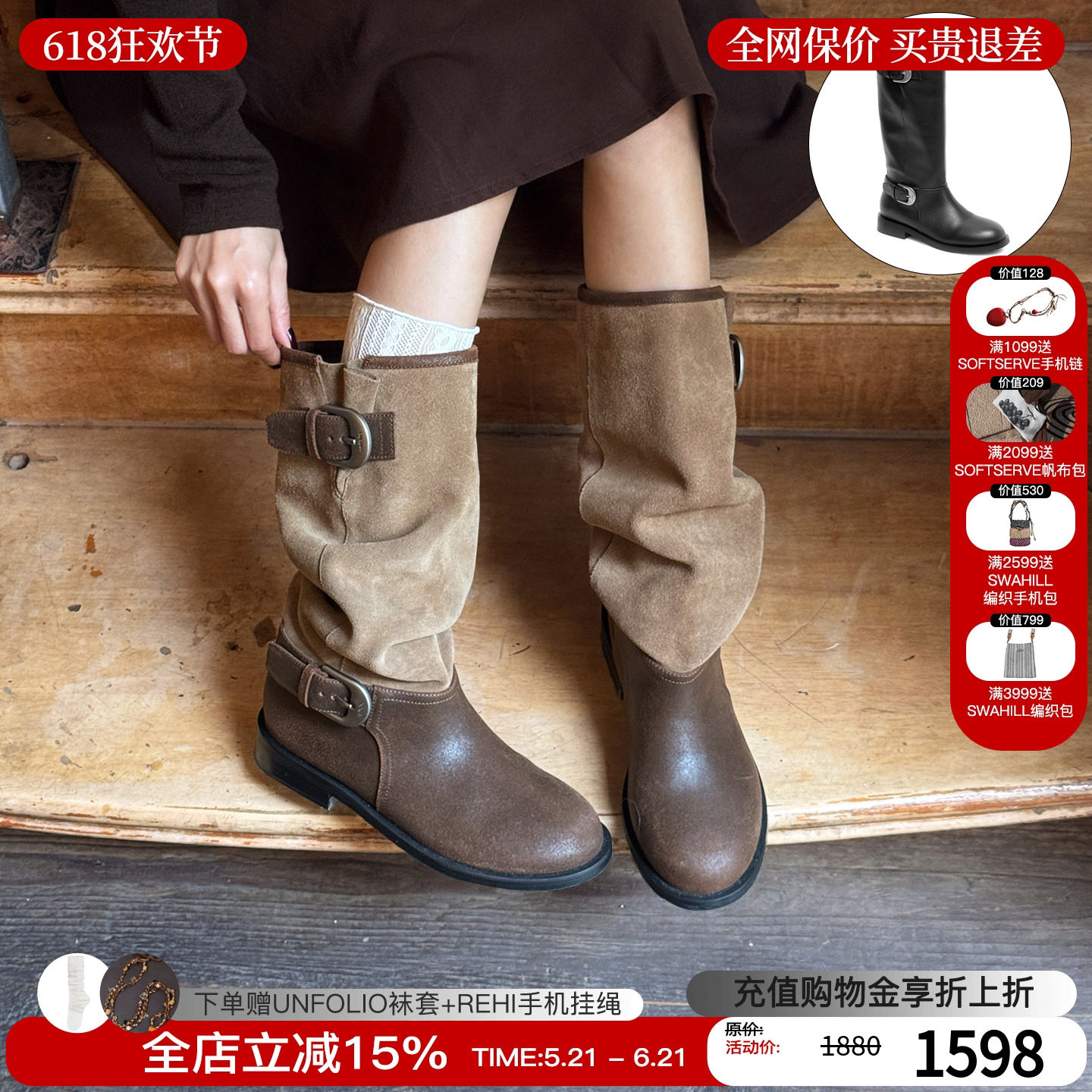 董洁同款unfolio 2026新款长筒堆堆靴两穿中筒靴圆筒长靴靴子女