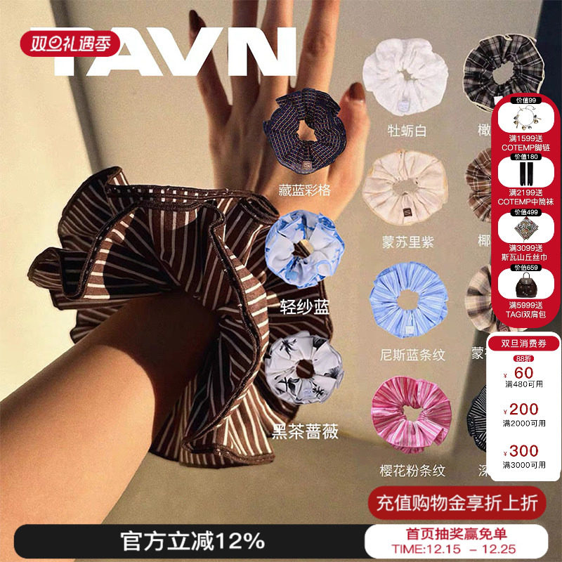 Sesaar赛萨法式花边格大肠发圈