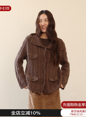 sesaar赛萨 棕色Firo菲罗绞花环保羊毛混纺开衫外套2025秋冬新款
