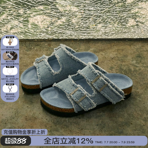 faytobe羊皮休闲博肯拖鞋
