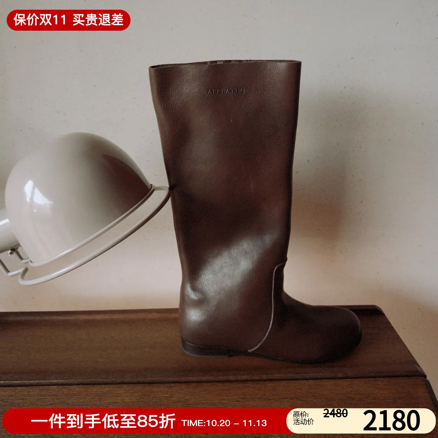 Afflatus3鞣烧焦蜡牛皮长靴