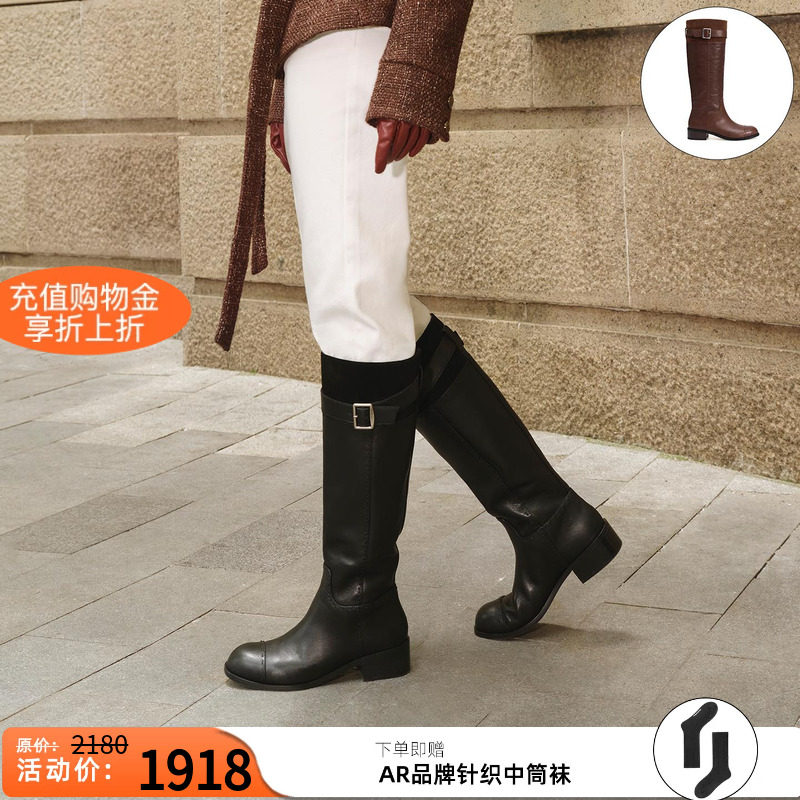 unfolio缝线装饰经典骑士靴