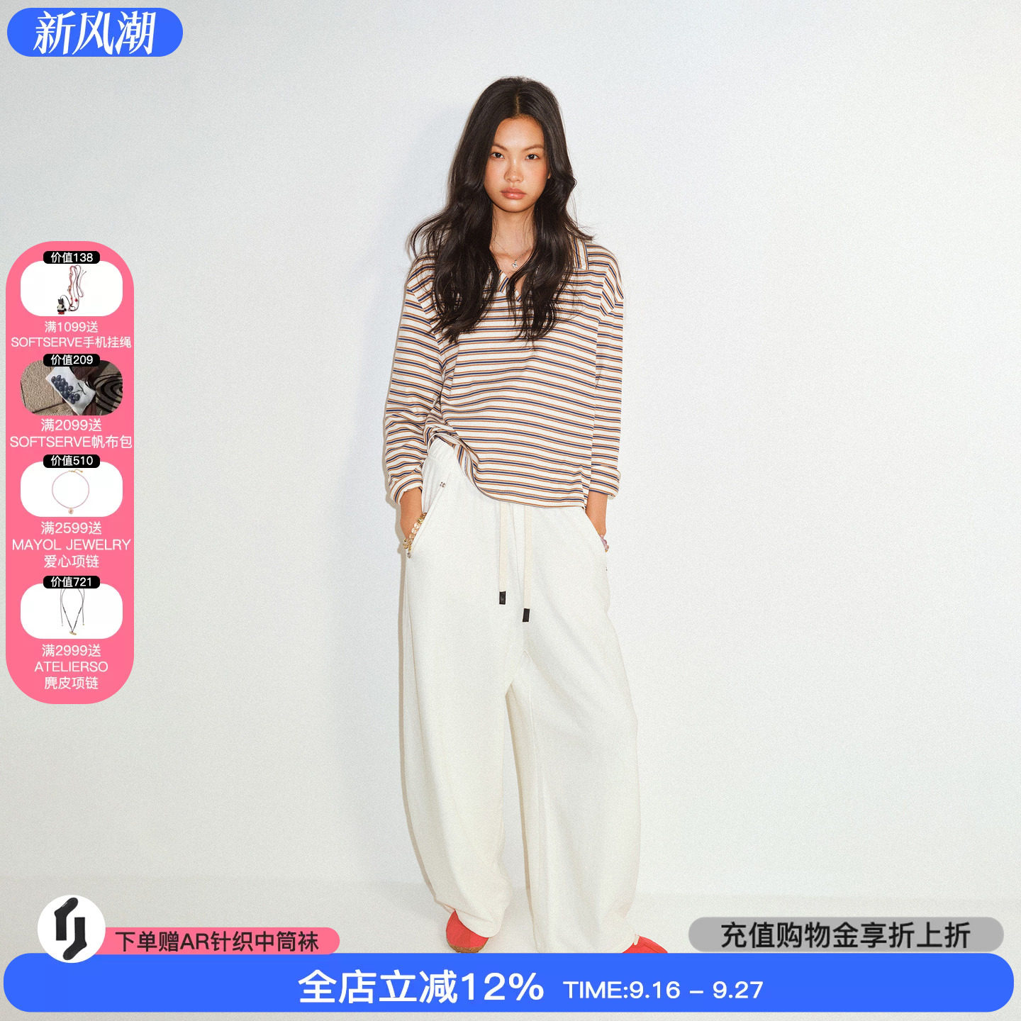tokokkino 26新款「白日逃逸」抽绳洗水052长裤