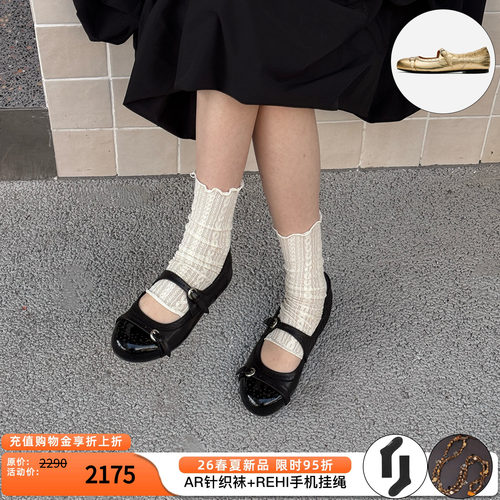 cotemp 26春夏新款孟克玛丽珍鞋平底圆头浅口单鞋百搭乐福鞋M星店