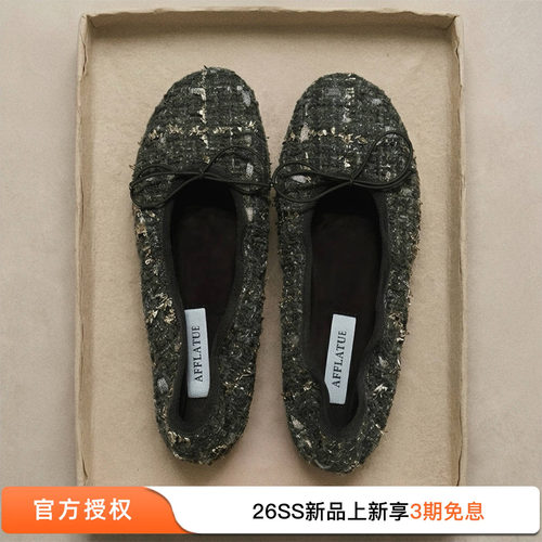 Afflatus3软软芭蕾鞋格纹单鞋