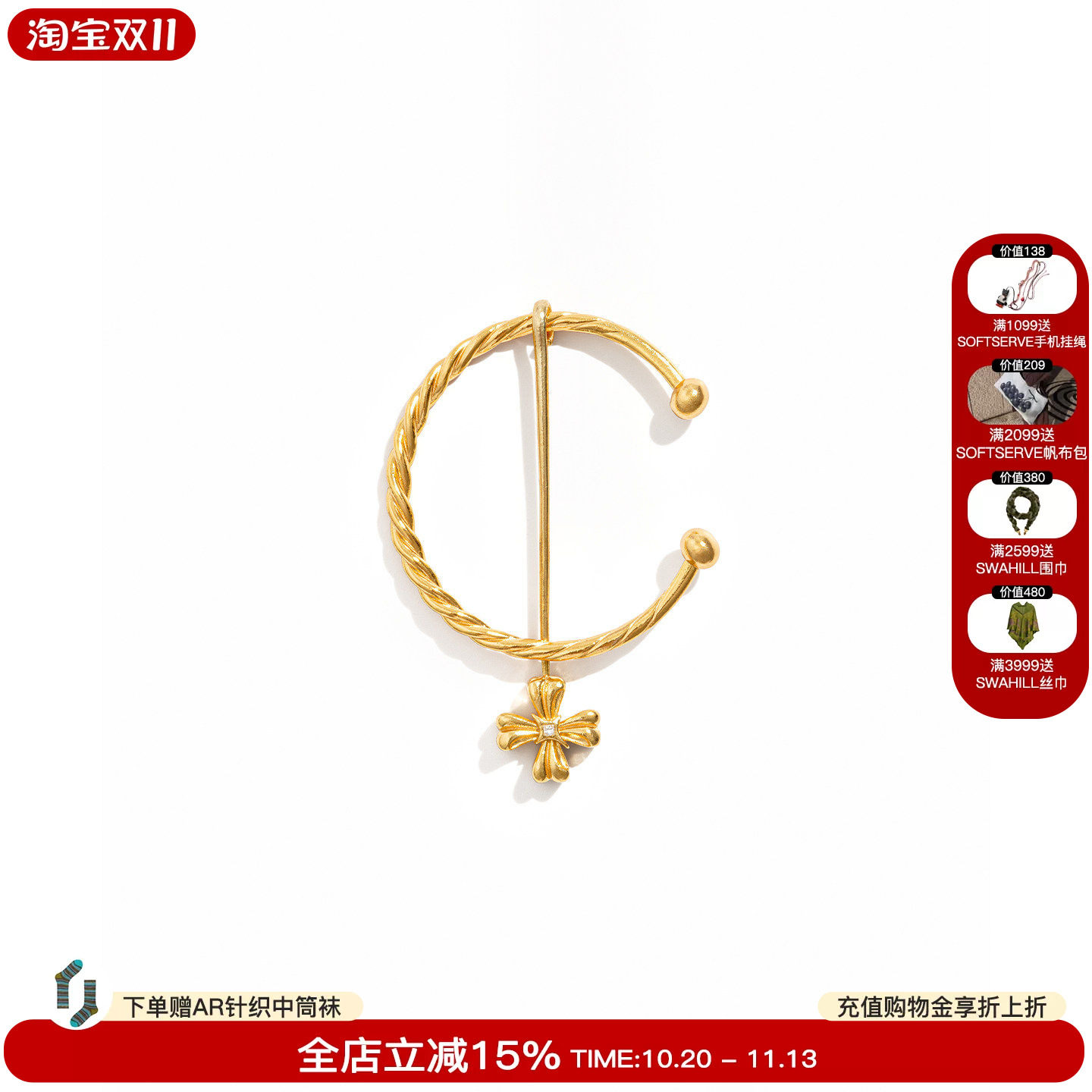 tokokkino蝴蝶结花穿刺胸针