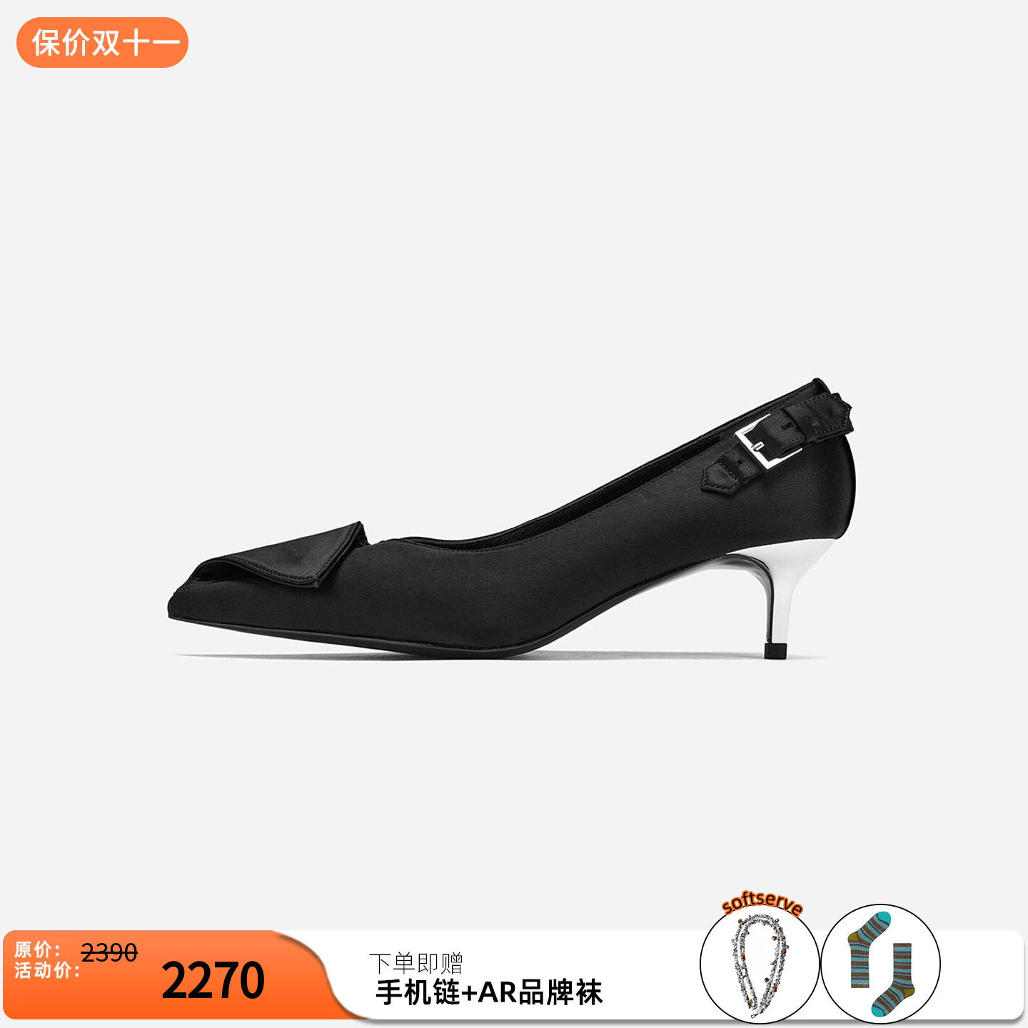 cotemp金属扣尖头鞋细跟