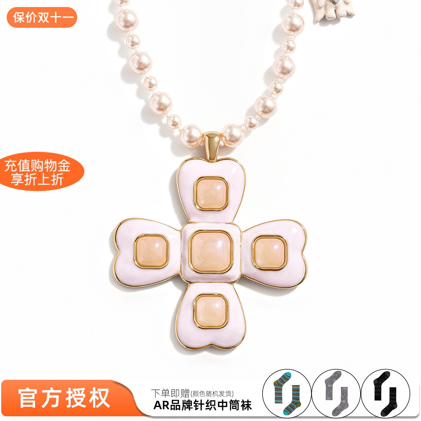 tokokkino珍珠粉金珐琅长项链