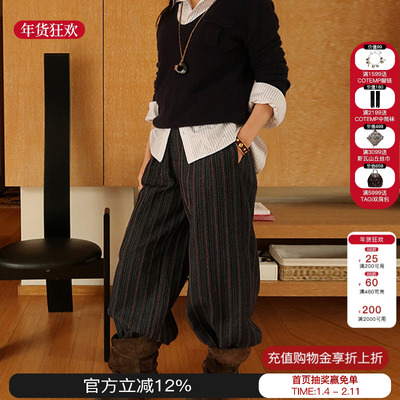 sesaar阔腿直筒秋冬肌理长裤