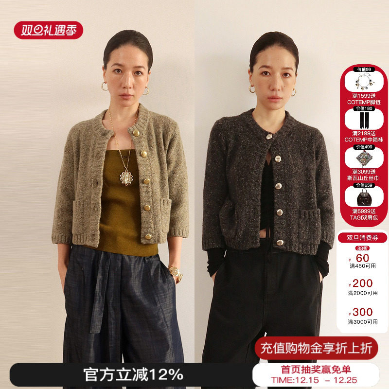 sesaar赛萨卢纳针织开衫