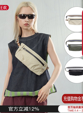 Chemic 2025年夏季新品OVERLAP 条纹针织肩带腰包工装包可折叠