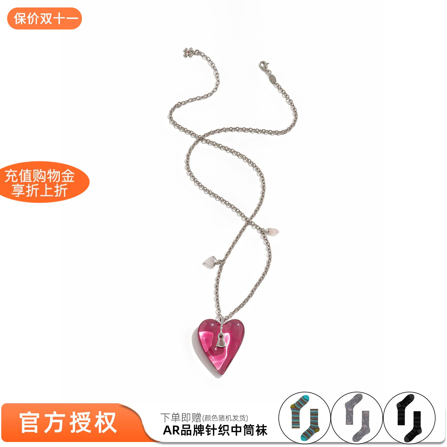 tokokkino玫粉色爱心水晶项链
