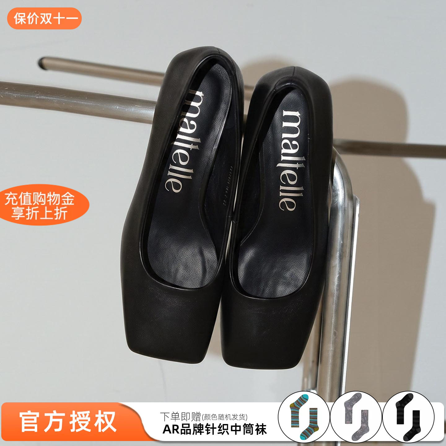 Maltelle麦芽黑色细跟高跟鞋图片