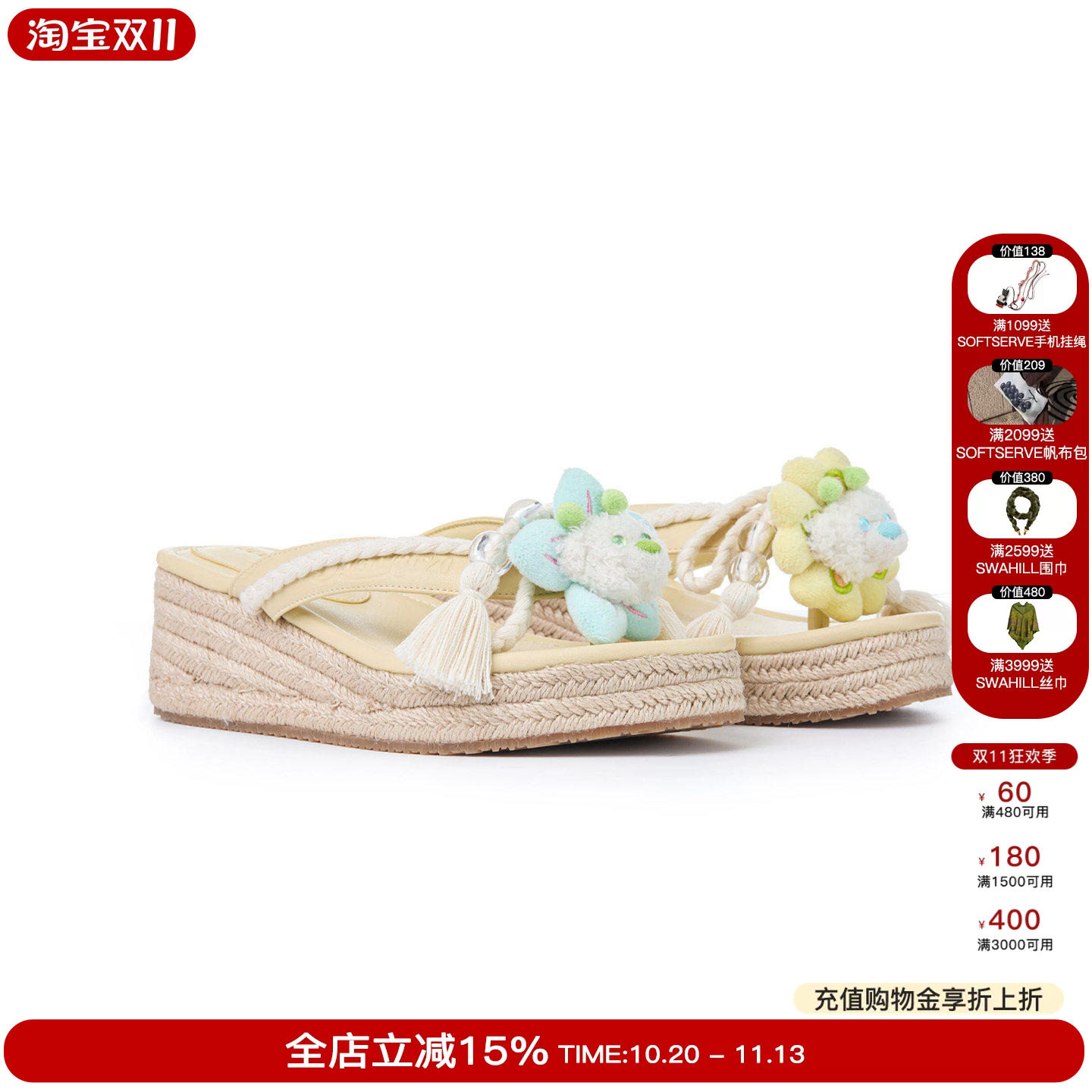 13DE MARZO 2026新款花朵绑带人字拖坡跟增高夹脚拖鞋凉鞋