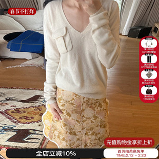 sesaar 2025新款费伊羊绒口袋上衣粗纺暖糯秋冬贴身打底衣宽