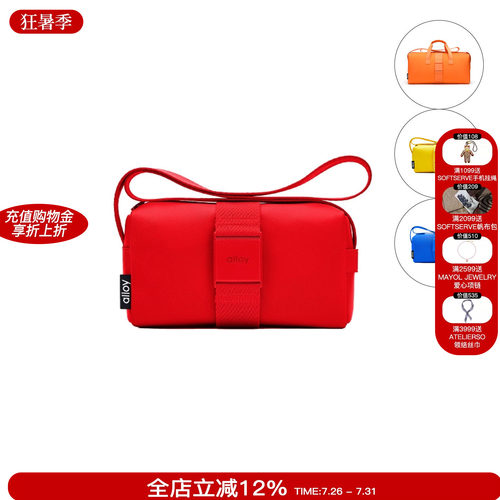alloy乐几秋冬休闲时尚斜挎包