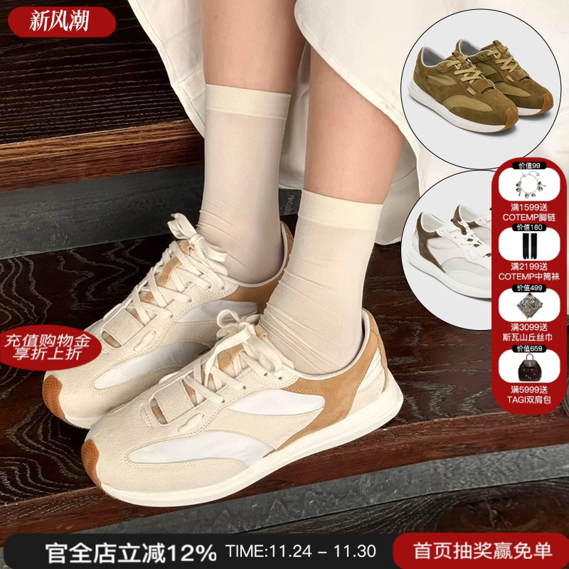 lostinecho羊皮厚底休闲阿甘鞋