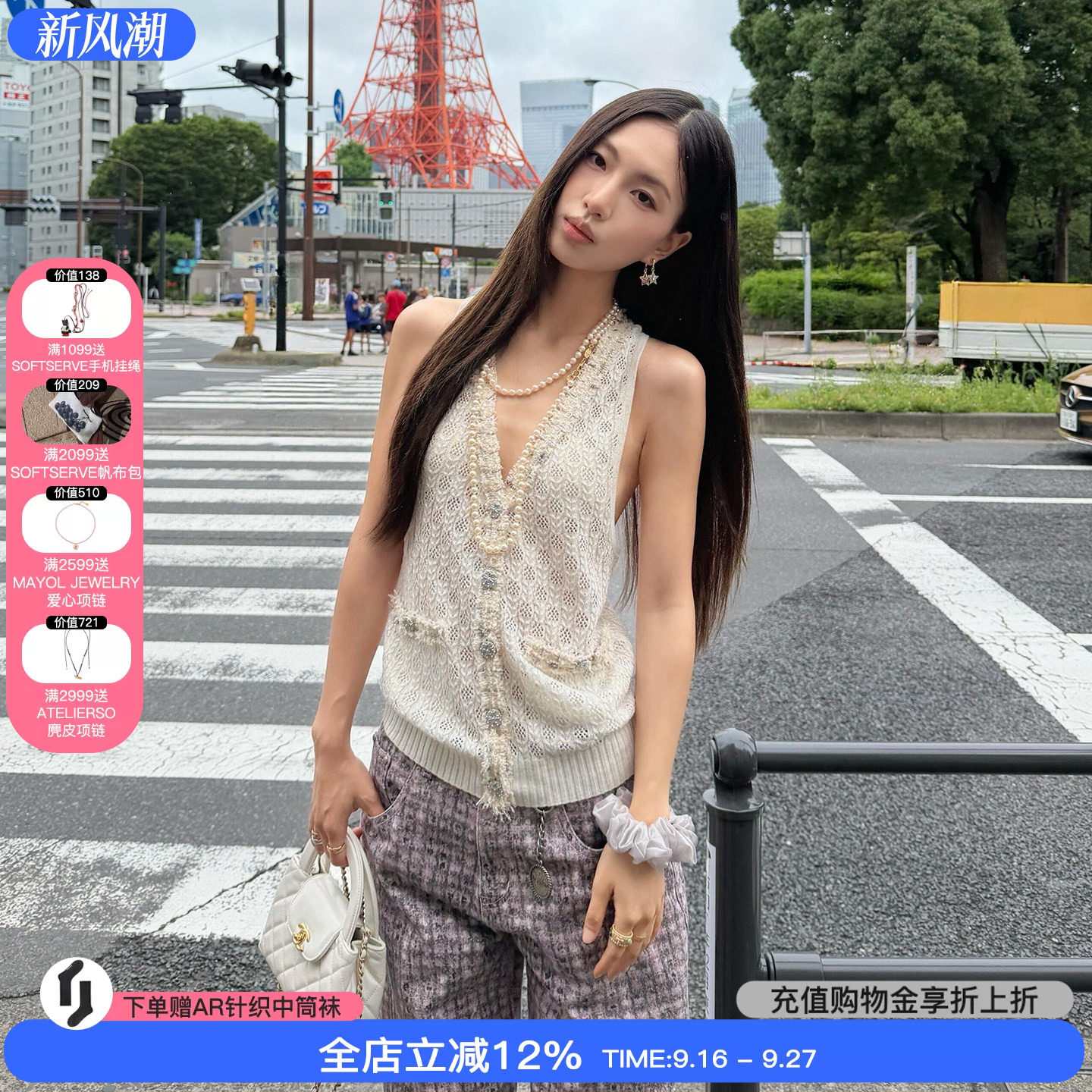 tokokkino亚麻针织背心无袖