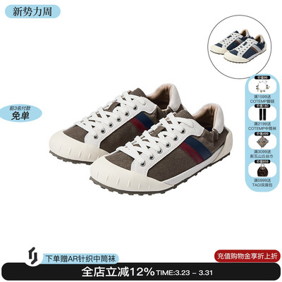 neblit柔软板鞋百搭德训鞋