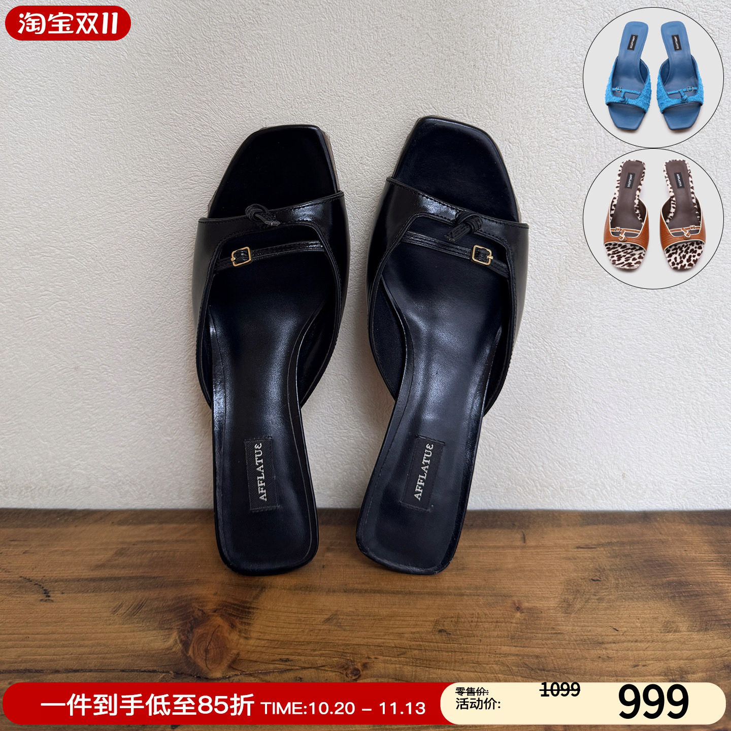 【现货】AFFLATUS3 26新款绝美小猫跟凉鞋法式高跟凉拖鞋女夏外穿