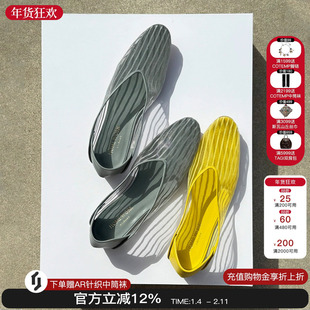 homework atelier 2025新款条纹网纱面V口休闲鞋杏头平底可踩单鞋