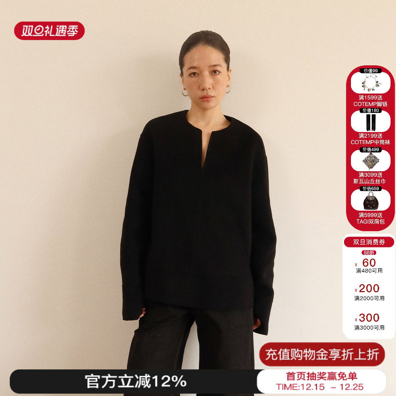 sesaar赛萨套头双面呢廓形外套