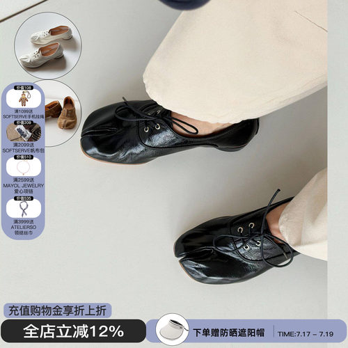 homeworkatelier褶皱牛皮鞋