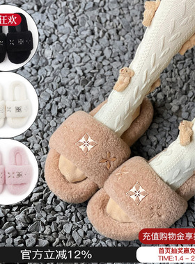 traparwaves 2025年新款多色毛毛鞋拖鞋厚底一脚蹬女鞋M星店