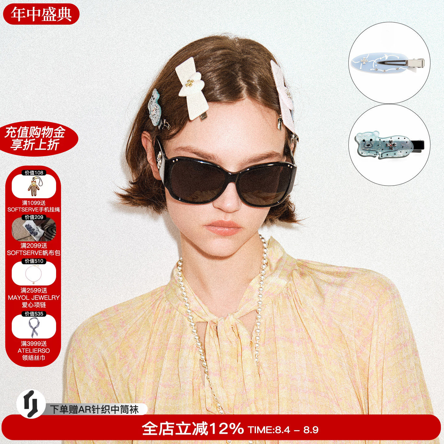tokokkino宽边发夹可爱
