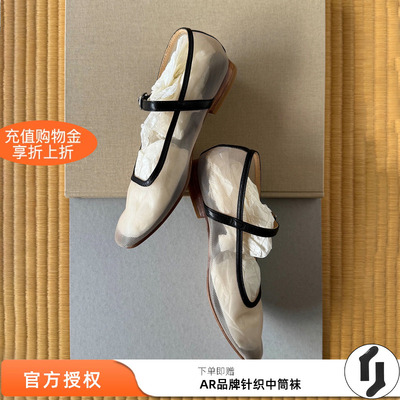 homework拼接牛皮平底玛丽珍鞋