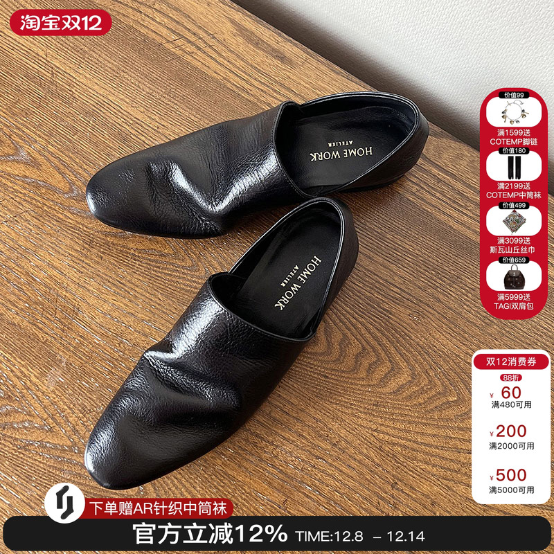 HomeWork手工牛皮乐福鞋