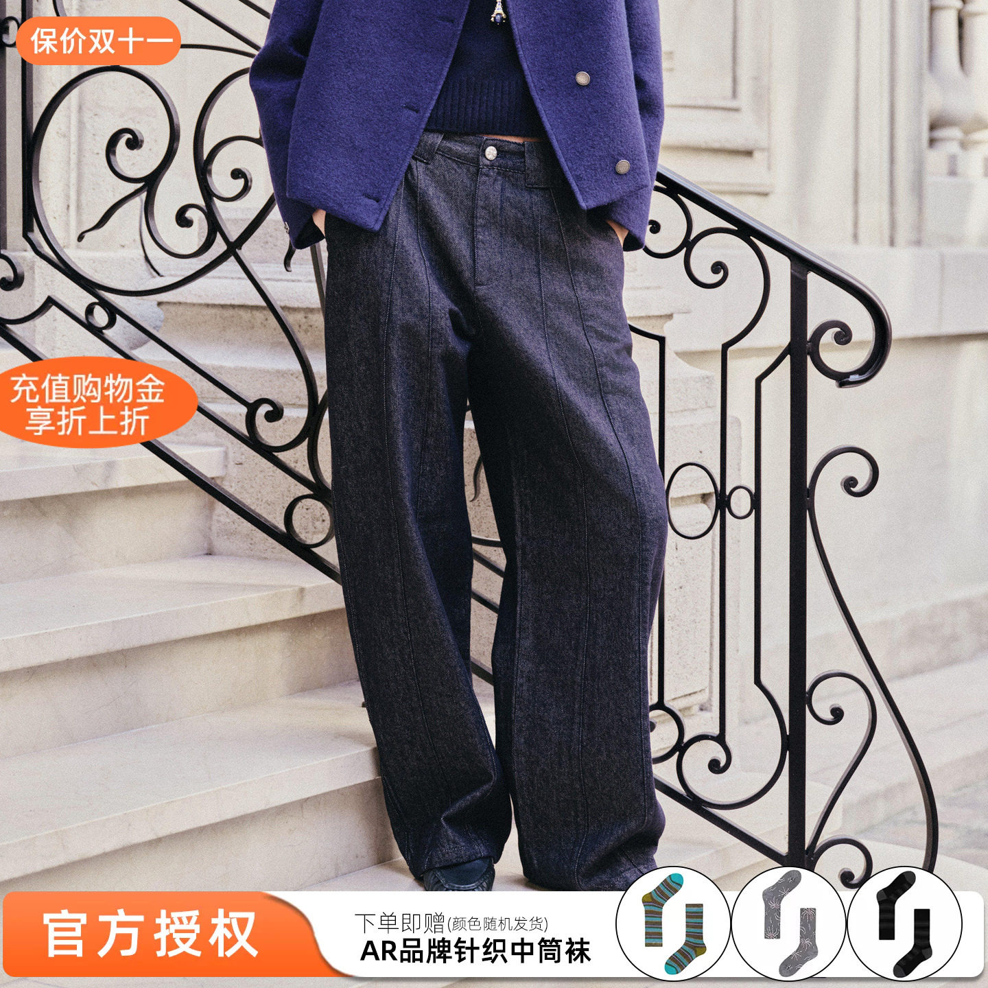 tokokkino镰刀阔腿牛仔长裤
