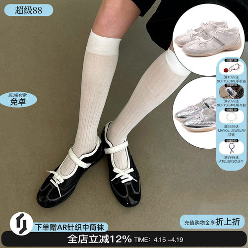 EMPTYBEHAVIOR玛丽珍芭蕾鞋