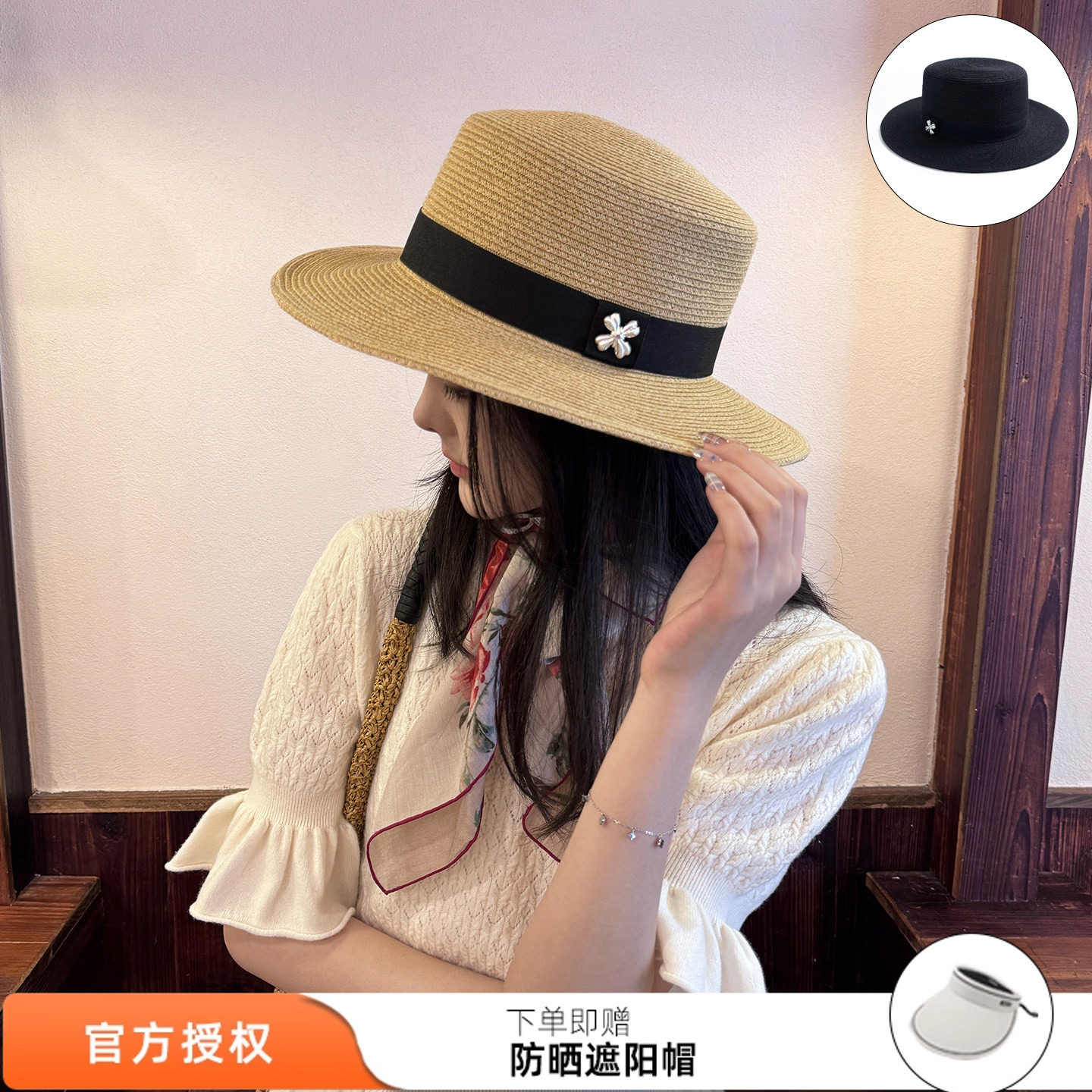 杨超越同款tokokkino  26新款编织平顶草帽大帽檐遮阳防晒帽子女