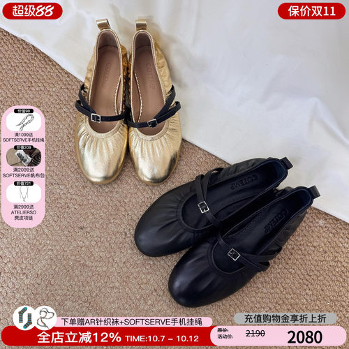 cotemp方扣褶皱奶奶鞋