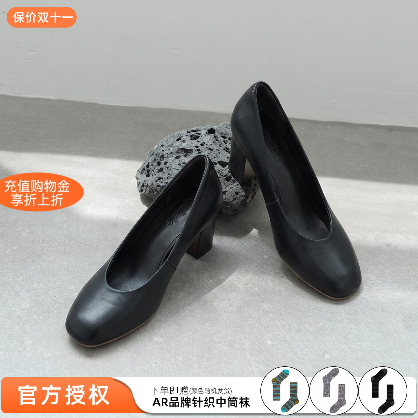 Maltelle麦芽复古小皮鞋图片
