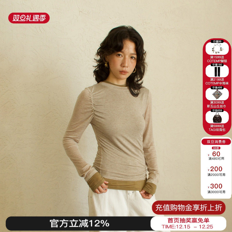 sesaar赛萨假两件打底长袖上衣