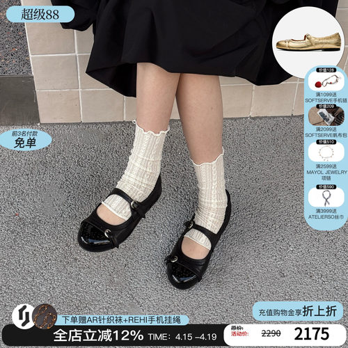 cotemp 26春夏新款孟克玛丽珍鞋平底圆头浅口单鞋百搭乐福鞋M星店